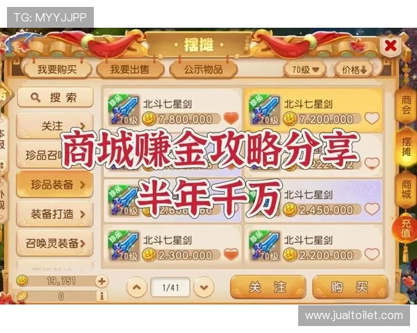 在西游争霸老虎机app中如何获得更多免费金币和奖励,提升游戏体验的实用技巧 在西游争霸老虎机app中如何获得更多免费金币和奖励,提升游戏体验的实用技巧