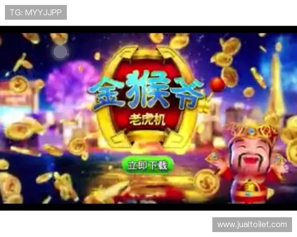 金猴爷老虎机攻略最新版本2024年实用技巧全解析